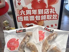 -合景·悠方(成都店)