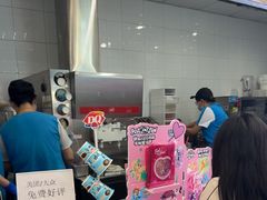-DQ·蛋糕·冰淇淋(通州万达店)