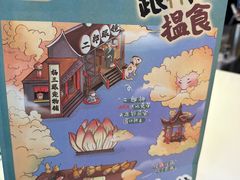 -茶理宜世(广州南站（站内）3楼B17检票口店)