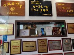 -阿四台山黄鳝饭(东门店)
