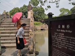 -韩湘水博园