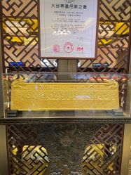 -中国黄金(北京旗舰店)