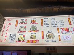 -温汤发糕(温汤店)