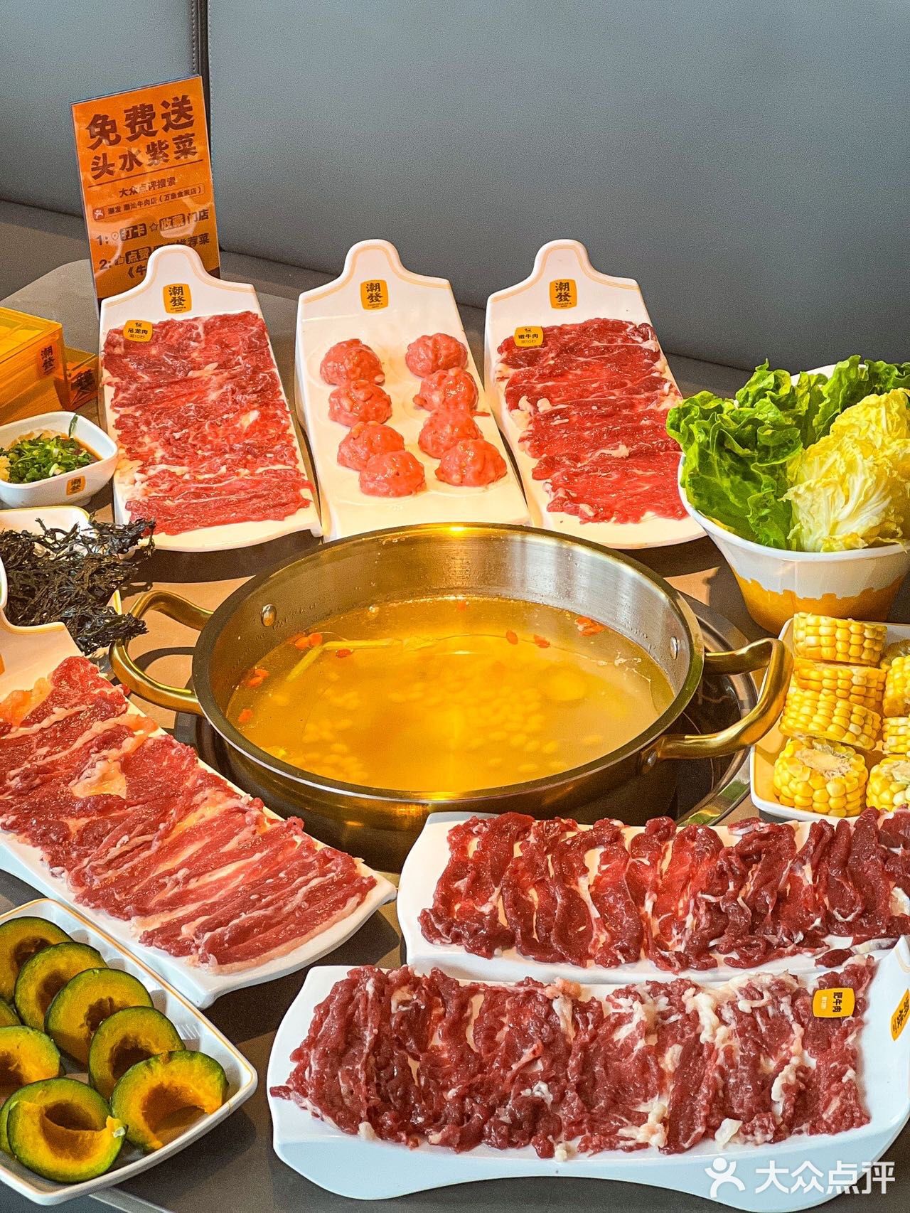 在广州念念不忘的牛肉火锅，开来深圳啦！