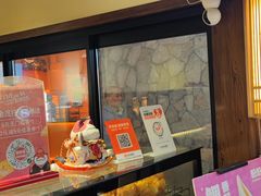 -粉粉乐鲷鱼烧(美罗城店)