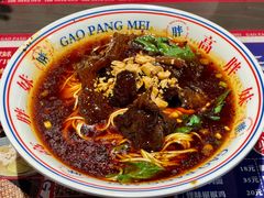 筋品牛肉面-高胖妹面庄(黄河道店)