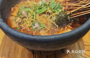 Slightly Spicy and Numbing Earthen Pot