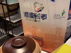 -润园四季椰子鸡火锅(南山海岸城店)