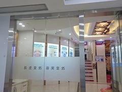 -圣呗口腔·舒适化种植牙·矫正中心(广州总院)