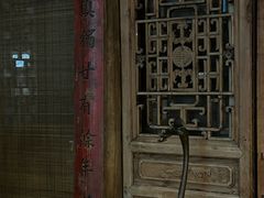 -古今茶语·峨眉山有机茶体验馆