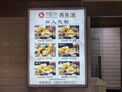 -光明·博海美食花园(上海瑞金医院12号楼店)