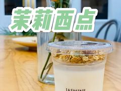 -CHEZ JASMINE 茉莉的氧气厨房