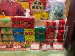 -兴盛德·麻辣花生大王·老店(中山路店)
