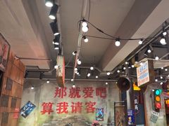 -萍姐火锅·公路夜市(南京新街口店)
