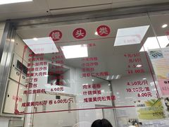 -常州糕团店(北大街新世纪商城店)