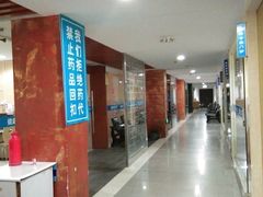 -金阊医院