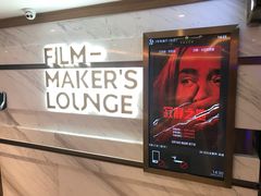 -英皇电影城(英皇集团中心IMAX店)
