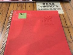 -宝源饺子(麦子店街店)