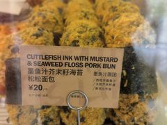 -PAPER STONE BAKERY(天汇广场店)