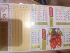 iphone_upload_pic-万山楼海鲜酒家·二十三年老字号