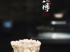 -辽宁省博物馆
