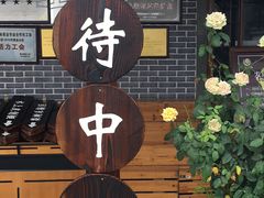 -阿林有机农庄