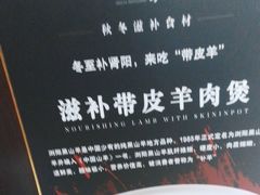 -毛家饭店·融合新湘菜·主题宴(齐鲁软件园店)