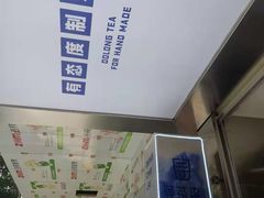 -等茶来鲜萃奶茶(西华路店)