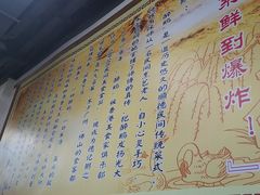 -顺德火焰醉鹅坊(珠海店)