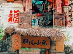 -青岩古镇