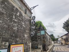 -老屋咖啡