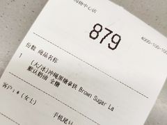 -瑞幸咖啡(北美N1购物中心店)