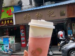 -喜茶(中山白水井店)