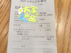 -85度C(株洲新华西店)