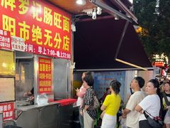 -金牌罗记肠旺面(蔡家街店)