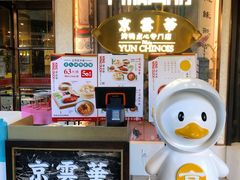 -丰和日丽(瑞虹天地月亮湾店)