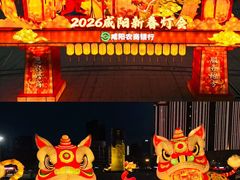 -咸阳湖景区-统一广场