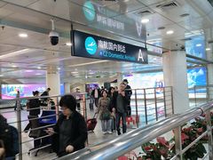 -大连周水子国际机场