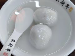 -朱新年·苏式汤团·面点(北寺塔店)