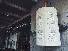 -無用生活空间(北京店)