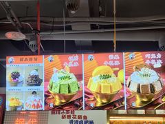 -蛙一刀·麻椒鱼火锅(金仙桥店)