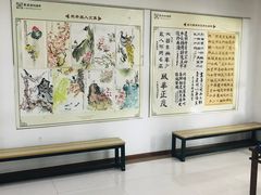 -秦汉胡同书法国画古筝围棋书院(漕宝日月光分馆)