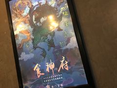 -奇门密室(五一新干线店)
