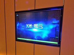 -星聚会KTV(苏州尹山湖歌林公园店)
