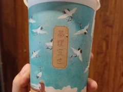 -茶理宜世(东方宝泰店)