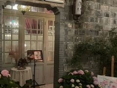 -花·fleur古董西餐厅(西城夜未央店)