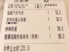 -翠华餐厅(德基广场店)