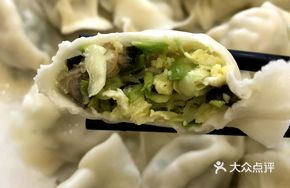 Bamboo Shoot Dumplings