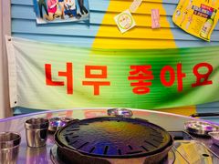 -玄希浪漫厨房·韩料烤肉(湖滨银泰in77店)