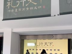-浙江省博物馆(孤山馆区)